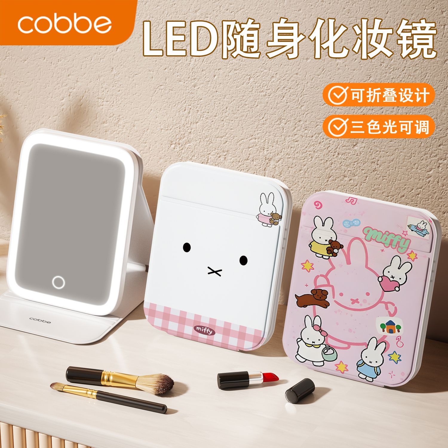Espelho de Maquiagem LED Miffy - Beauty Makeup Edit avaliação e preço